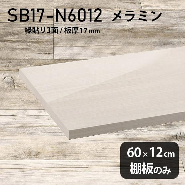 I  ~ύI̂ diy  60cm s12cm 17mm  zCg Vv { ؐ WW 