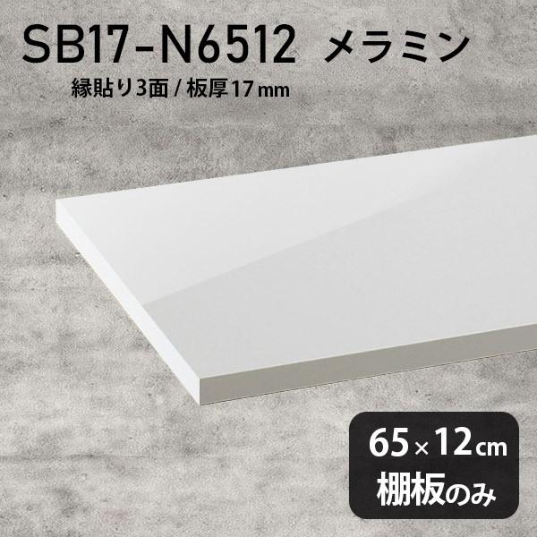 I ~ύI̂ diy  65cm s12cm 17mm  Vv { ؐ nail 
