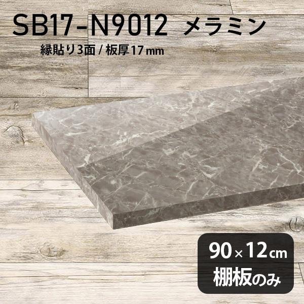 I { 嗝Ε ~ύI̂ X diy  90cm s12cm 17mm  Vv ؐ GS 