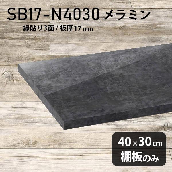 I ~ύI̂ diy  40cm s30cm 17mm  Vv { ؐ BP 