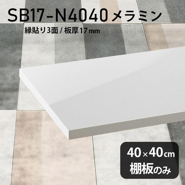 I  ~ύI̂ diy  40cm s40cm 17mm Vv { ؐ nail 