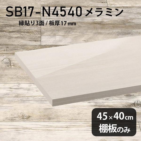 I ~ύI̂ diy  45cm s40cm 17mm  Vv { ؐ WW 