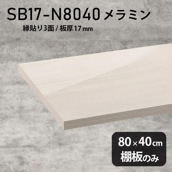 木材 80 40の人気商品・通販・価格比較 - 価格.com 木材 80 40の人気商品・通販・価格比較 - 価格.com