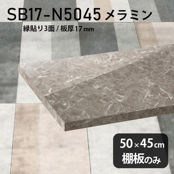 I { 嗝Ε ~ύI̂ diy  50cm s45cm 17mm  Vv ؐ GS 