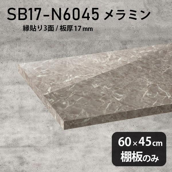 I ~ύI̂ diy  60cm s45cm 17mm  嗝Ε Vv { ؐ  GS 