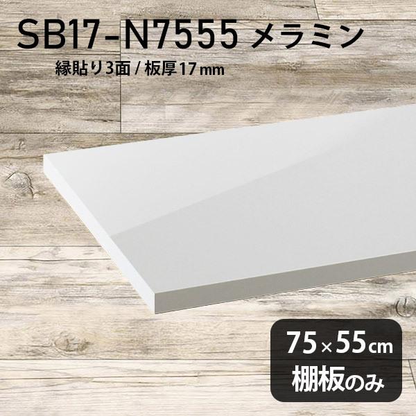 I ~ύI̂ diy  75cm s55cm 17mm  Vv { ؐ nail 