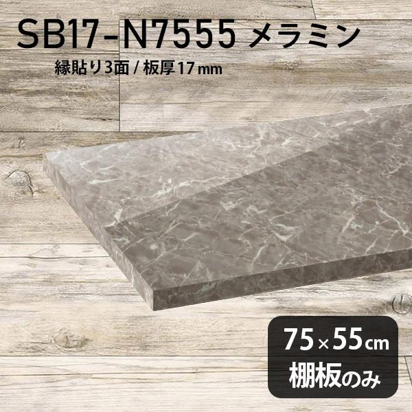 I  ~ύI̂ diy  75cm s55cm 17mm Vv { ؐ GS 
