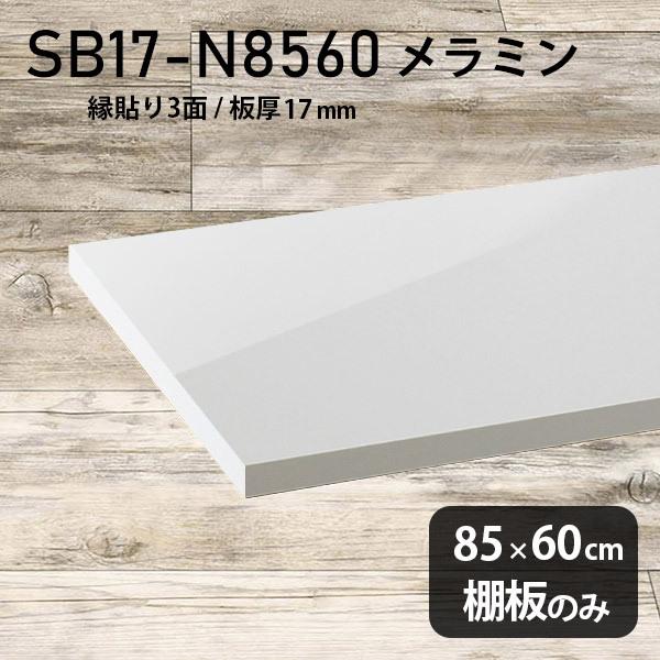 I ~ύI̂ diy  85cm s60cm 17mm  Vv { ؐ nail 