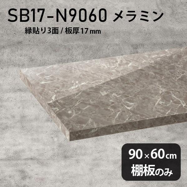 I  ~ύI̂ diy  90cm s60cm 17mm Vv { ؐ GS 