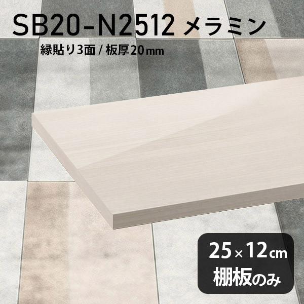 I ~ύI̂ diy  25cm s12cm 20mm  Vv { ؐ WW 
