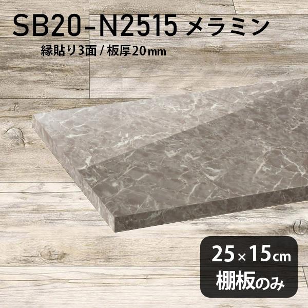 I  ~ύI̂ diy  25cm s15cm 20mm 嗝Ε Vv { ؐ GS 