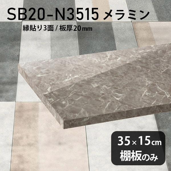 I ~ύI̂ diy  35cm s15cm 20mm  Vv { ؐ  GS 