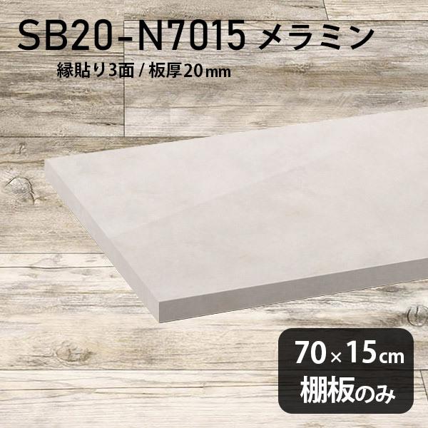 I ~ύI̂ diy  70cm s15cm 20mm  嗝Ε Vv { ؐ MB 