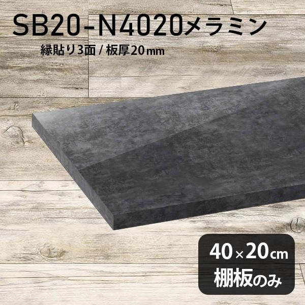 I  ~ύI̂ diy  40cm s20cm 20mm Vv {  ubN ؐ BP 