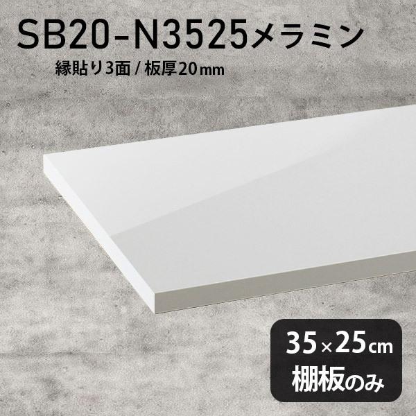 I { ~ύI̂ diy  35cm s25cm 20mm  Vv ؐ nail 