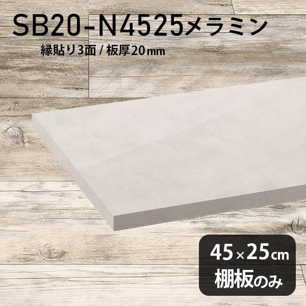 I ~ύI̂ diy  45cm s25cm 20mm  Vv { ؐ MB 