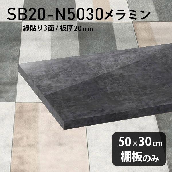 I ~ύI̂ { diy  50cm s30cm 20mm  Vv  ubN ؐ BP 