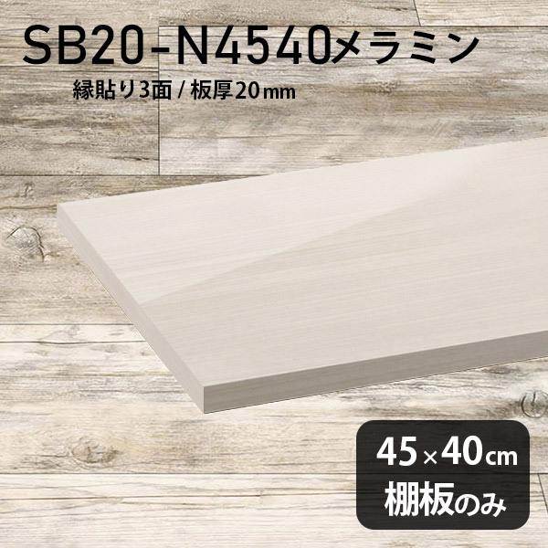 I  ~ύI̂ diy  45cm s40cm 20mm Vv { ؐ  WW 