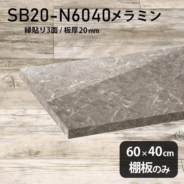 I ~ύI̂ diy  60cm s40cm 20mm  嗝Ε Vv { ؐ GS 