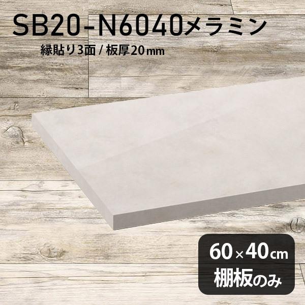 I  ~ύI̂ diy  60cm s40cm 20mm Vv { ؐ MB 