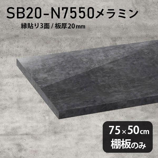 I  ~ύI̂ diy  75cm s50cm 20mm Vv {  ubN ؐ BP 