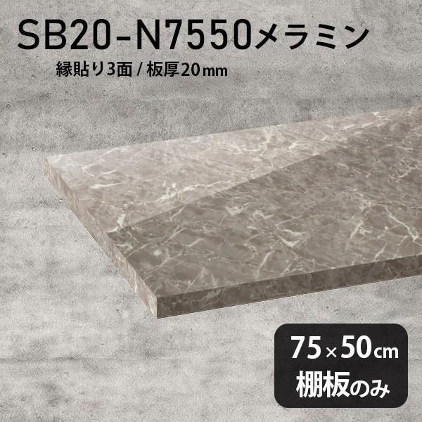 I ~ύI̂ diy  75cm s50cm 20mm  Vv { ؐ GS 