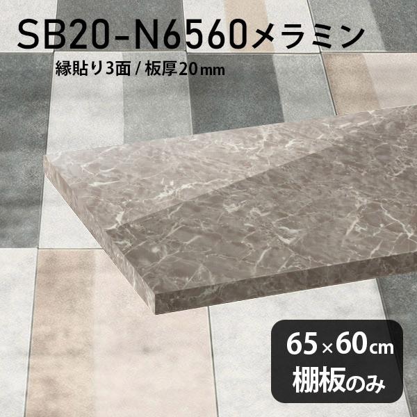 I ~ύI̂ diy  65cm s60cm 20mm  Vv { ؐ  GS 