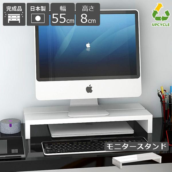 j^[ ドbN zCg 8cm fXN[ m[gp\R[  z 55cm ~ { Vv 