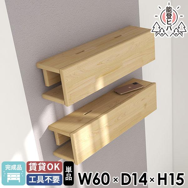 Ǌ|bN [I zJo[ VR ԐڏƖ ؐ Q R[hP[X Ǌ|I  fBXvCbN ΍p{[h zB  i 