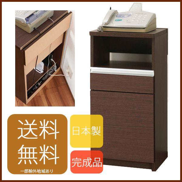 電話台 プリンター台 Fax台 引き出し 1r キャビネット ファックス台 ルーター収納 オフィス 日本製 幅42cm 木製 1k 0000b Atom Diy 通販 Yahoo ショッピング
