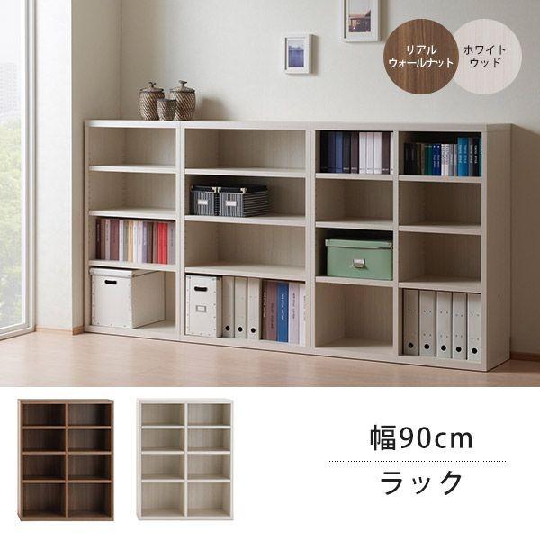 壁面収納 本棚 完成品 ラック 幅90cm 大容量 組み合わせ 棚 幅90 おしゃれ 北欧 本収納 本 リビング オフィス 壁面 0000b Atom Diy 通販 Yahoo ショッピング