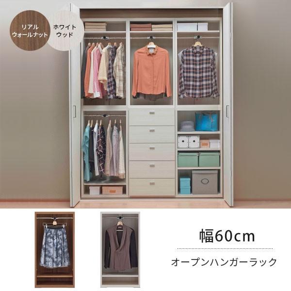 ハンガーラック 木製 完成品 おしゃれ 幅60 オープンタイプ 子供部屋 洋服掛け コートハンガー ウォールナット 60cm 0000b Atom Diy 通販 Yahoo ショッピング