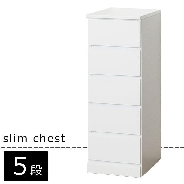 チェスト スリム おしゃれ 5段 引き出し収納 ホワイト コンパクト オシャレ 白 デスクサイド リビング 衣類収納 木製 0000b Atom Diy 通販 Yahoo ショッピング