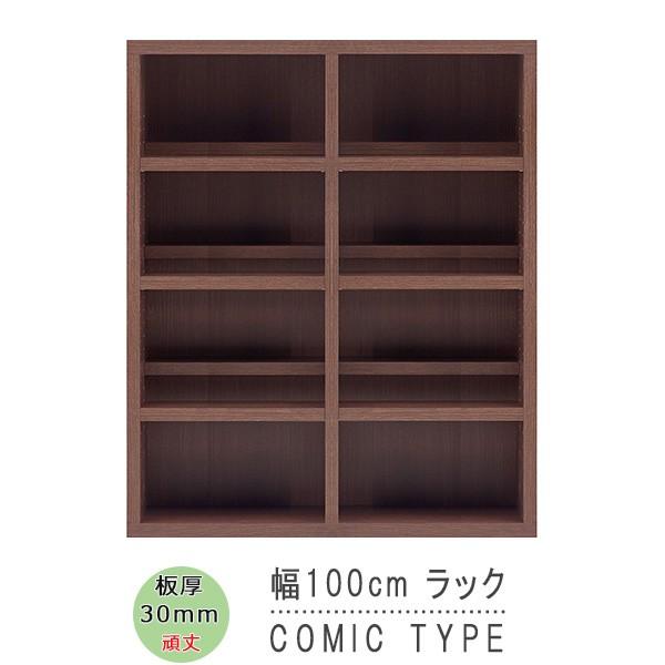 新品 オープンシェルフ 棚 幅100 奥行30 高さ90 おしゃれ棚 Amazon｜KIBOU KAI ラック オープンシェルフ 幅100×奥行40×高さ