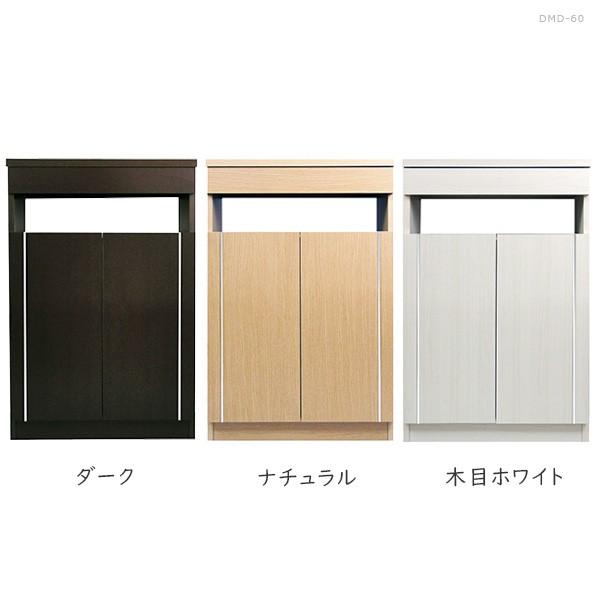 キャビネット スリム オフィス 幅60 スリム 木製 棚 ルーター収納 背面収納 ルーター収納 電話台 電話台 モデム Fax台 完成品 収納棚 0000b インテリアショップatom