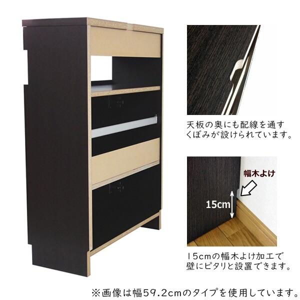 キャビネット スリム オフィス 幅60 スリム 木製 棚 ルーター収納 背面収納 ルーター収納 電話台 電話台 モデム Fax台 完成品 収納棚 0000b インテリアショップatom