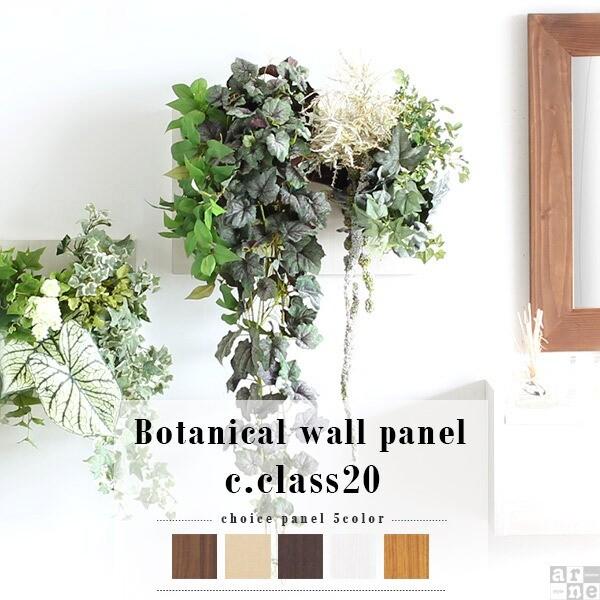 光触媒 観葉植物 玄関 トイレ 造花 人工観葉植物 植物 壁掛け フェイクグリーン グリーン 壁 0001b Atom Diy 通販 Yahoo ショッピング