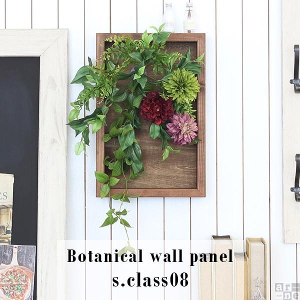 オンライン体験ツアー フェイクグリーン 壁 フェイク 光触媒 観葉植物 インテリア インテリアグリーン グリーンパネル 0001b Atom Diy 通販 Yahoo ショッピング 免税品購入 Visitylojarvi Fi