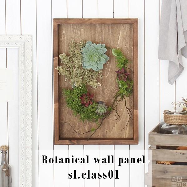 壁 フェイクグリーン 観葉植物 グリーンパネル 観葉植物 グリーン おしゃれ グリーン インテリア おしゃれ 人工観葉植物 造花 0001b00309 インテリアショップatom