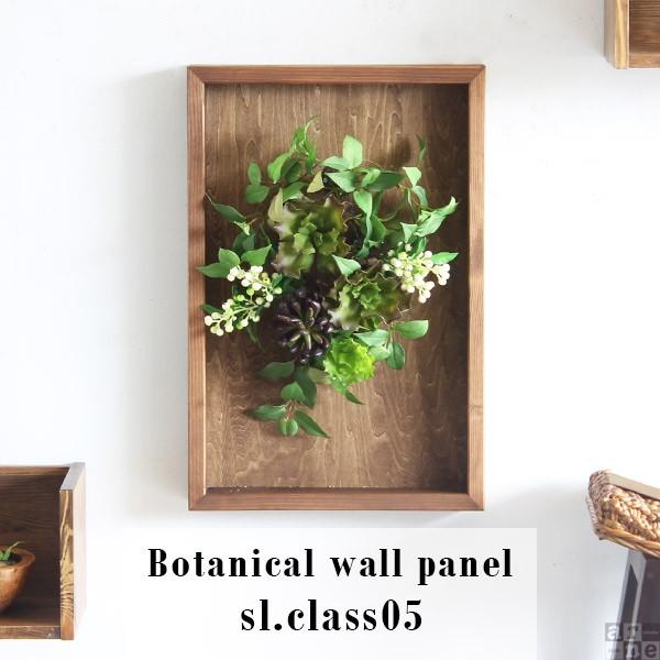 フェイクグリーン 壁 グリーン 光触媒 インテリア 緑 造花 壁掛け 人工観葉植物 ウォールパネル 0001b Atom Diy 通販 Yahoo ショッピング