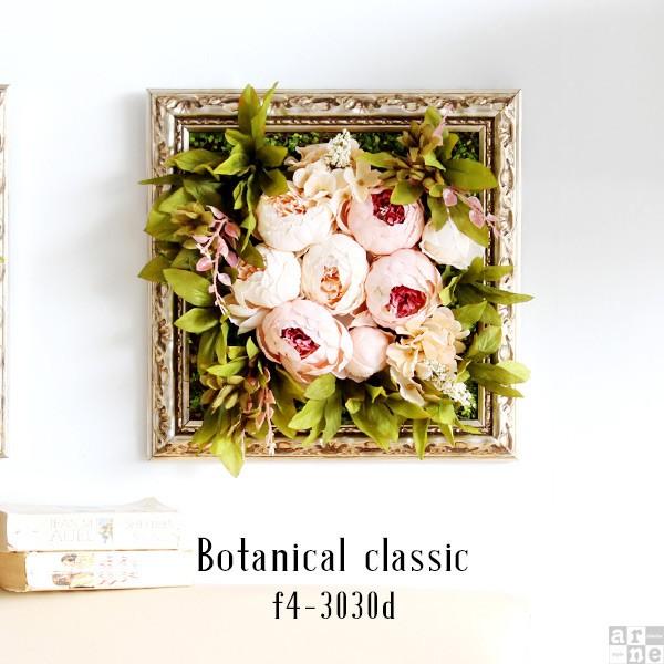 人工観葉植物 造花 壁掛け 壁 玄関 フェイクグリーン フラワーアレンジメント アレンジメント 花 0001b Atom Diy 通販 Yahoo ショッピング