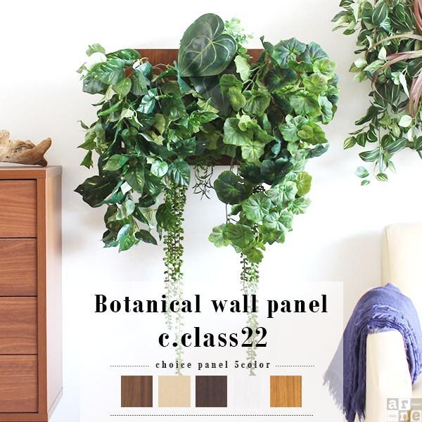 光触媒 観葉植物 グリーン フェイク 消臭 フェイクグリーン 壁掛け グリーンパネル 壁面緑化 壁 0001b Atom Diy 通販 Yahoo ショッピング