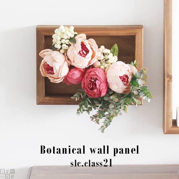 光触媒 フェイクグリーン 観葉植物 花 壁飾り ミニ 壁掛け アートフラワー 光触媒加工 フェイク 0001b Atom Diy 通販 Yahoo ショッピング