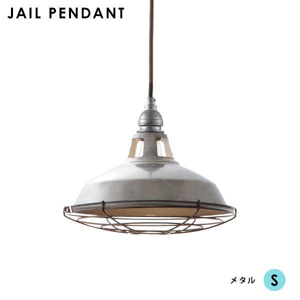 ペンダントライト 明るい ペンダント照明 レトロ ペンダントランプ ダイニング 北欧 トイレ 照明 0013a Atom Diy 通販 Yahoo ショッピング