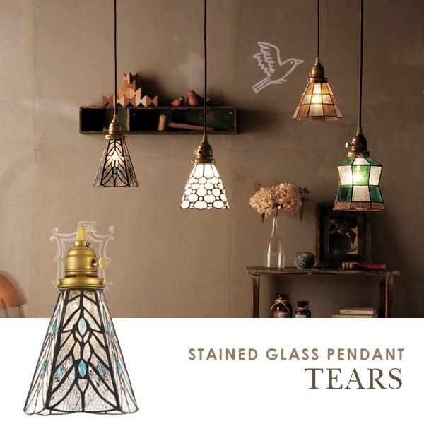 ペンダントライト ステンドグラス 小型 アンティーク 照明 1灯 子供部屋 間接照明 レトロ 北欧 0013a Atom Diy 通販 Yahoo ショッピング