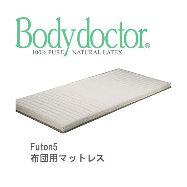 ボディドクターfuton5 マットレス シングル用 寝具 フロアーマット 腰痛 0034b Atom Diy 通販 Yahoo ショッピング