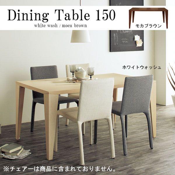 ダイニングテーブル 折りたたみ 白 (インテリア・寝具・収納 