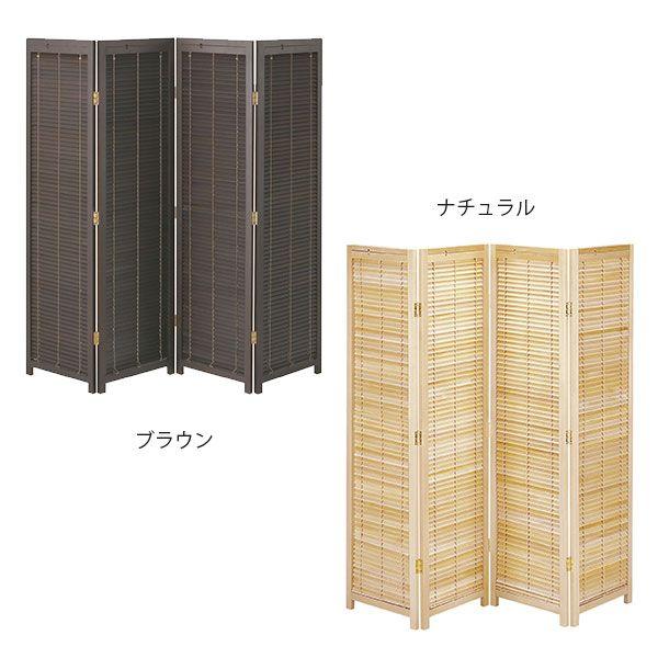 パーテーション 4連 アジアン オフィス 間仕切り パーティション 衝立 店舗 ブラインド仕様 通気性 仕切り 0034b Atom Diy 通販 Yahoo ショッピング