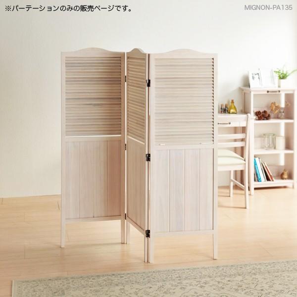 パーテーション 間仕切り 3連 低い パーティション ホワイト 北欧 衝立 白 折りたたみ Buyee 日本代购平台 产品购物网站大全 Buyee一站式代购 Bot Online