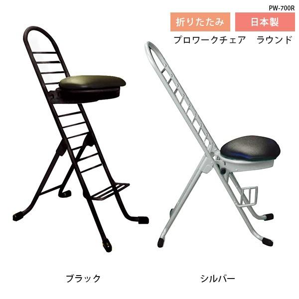 カウンターチェア 背もたれ付き 背もたれ 作業椅子 ハイタイプ ハイスツール 折りたたみ モダン 北欧 0034b00998 Atom Diy 通販 Yahoo ショッピング